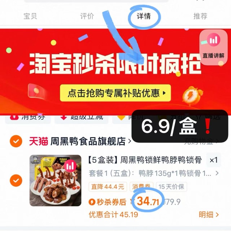 甜辣鸭脖鸭锁骨鸭翅新鲜5盒套餐卤味