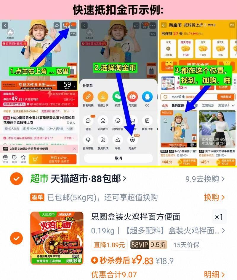 奥利奥点亮梦想经典原味+巧克力味97g*4盒