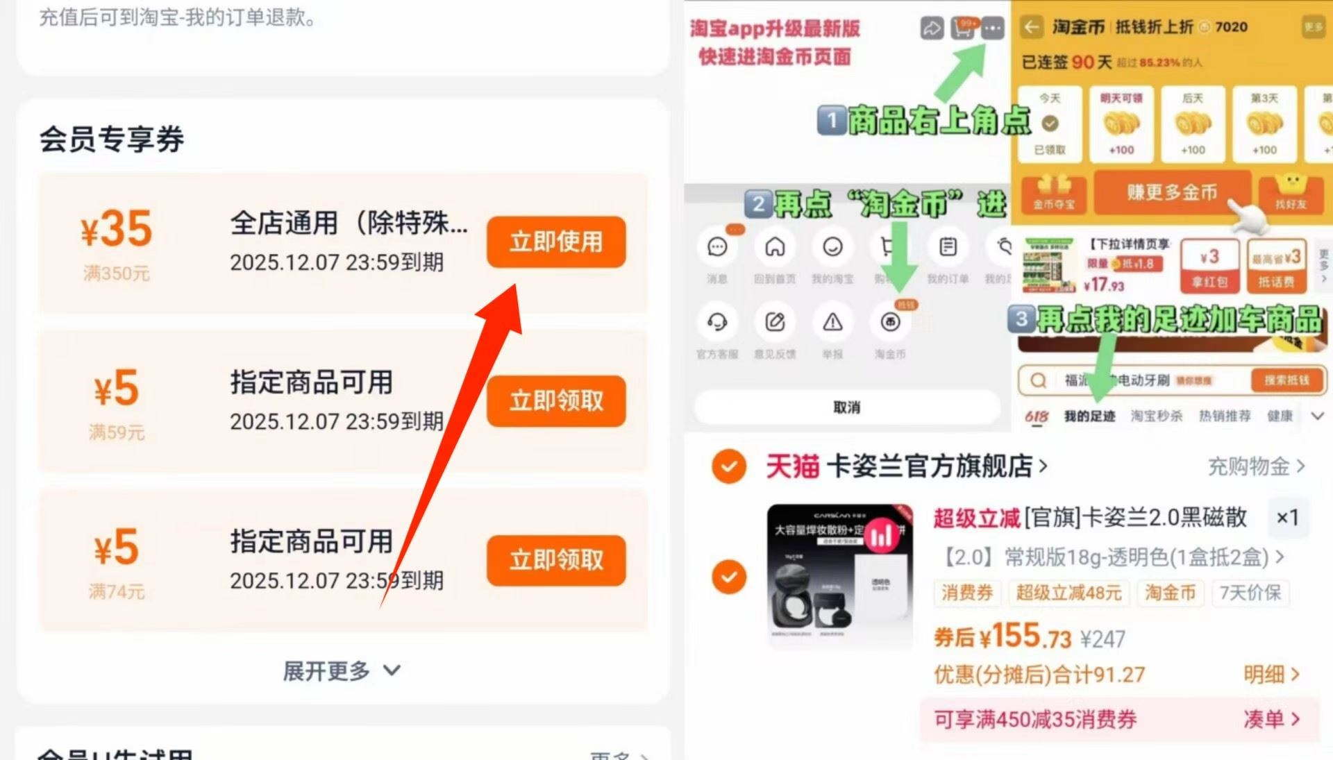 任选15！陈克明华夏软弹面100g