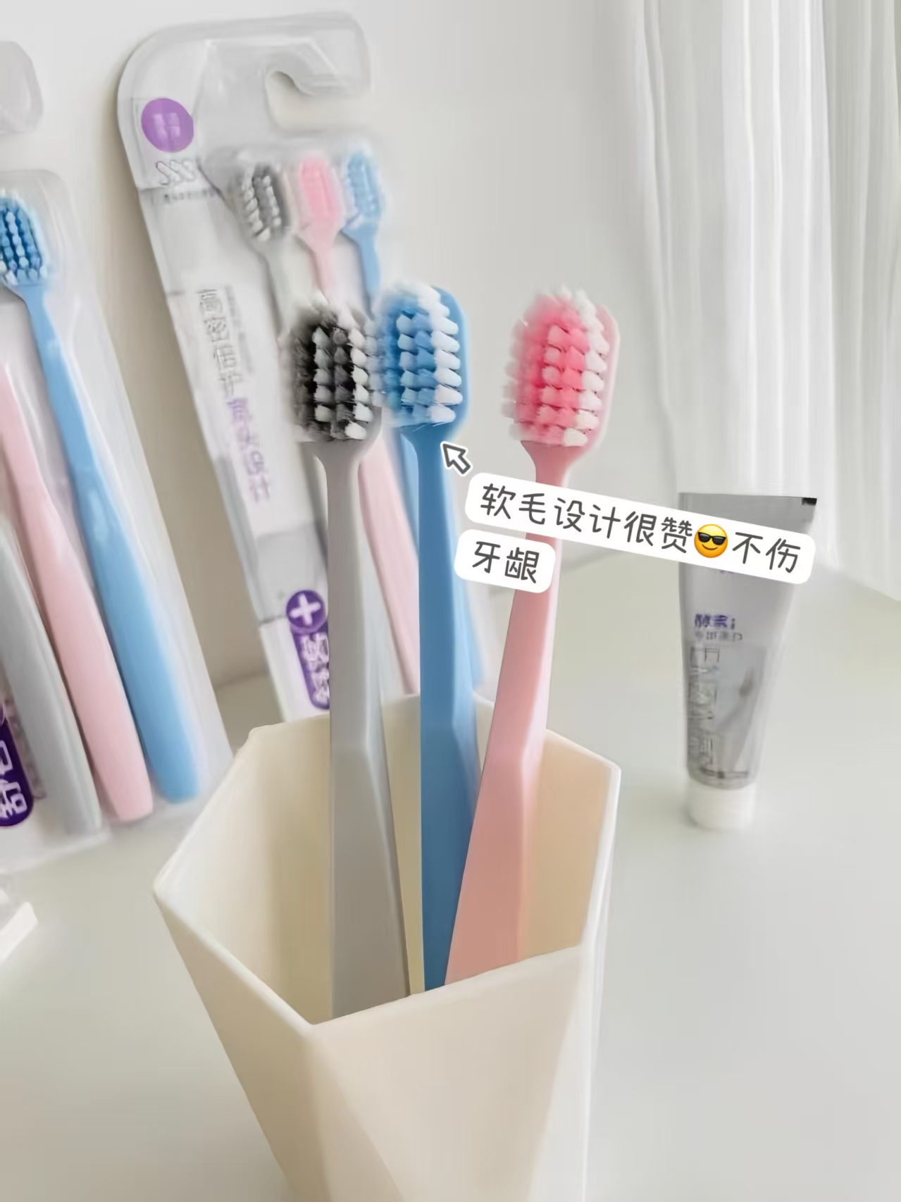 【买1套送1套】舒客宽柔弹力软毛牙刷共16支