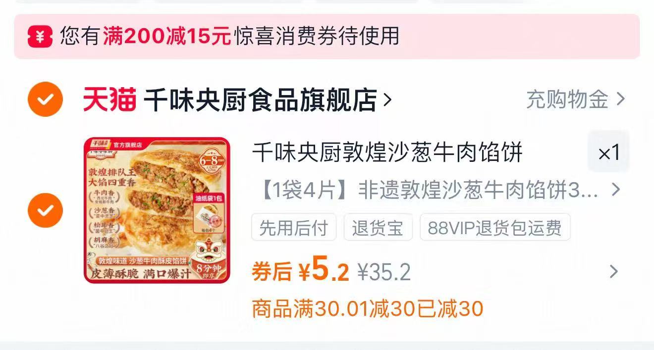 得力纳米净橡皮擦中号5块装