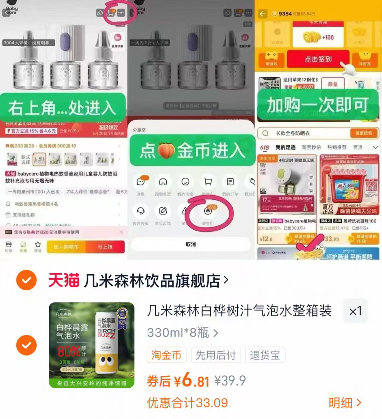 得宝太阳花Mini印花手帕纸54小包