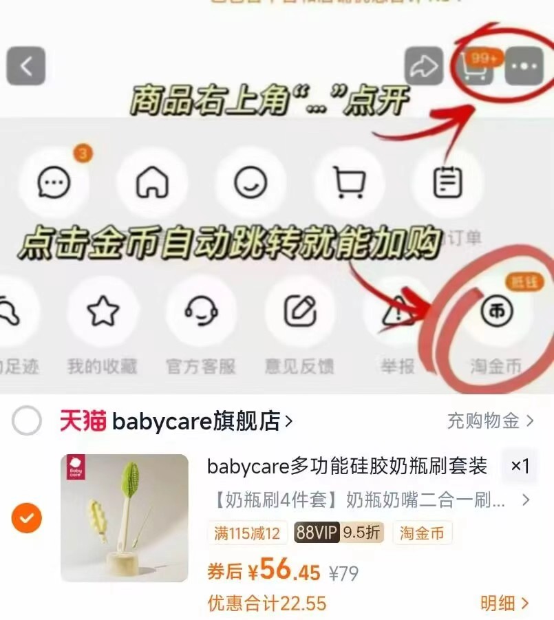babycare便携奶瓶刷奶嘴清洗刷子套装