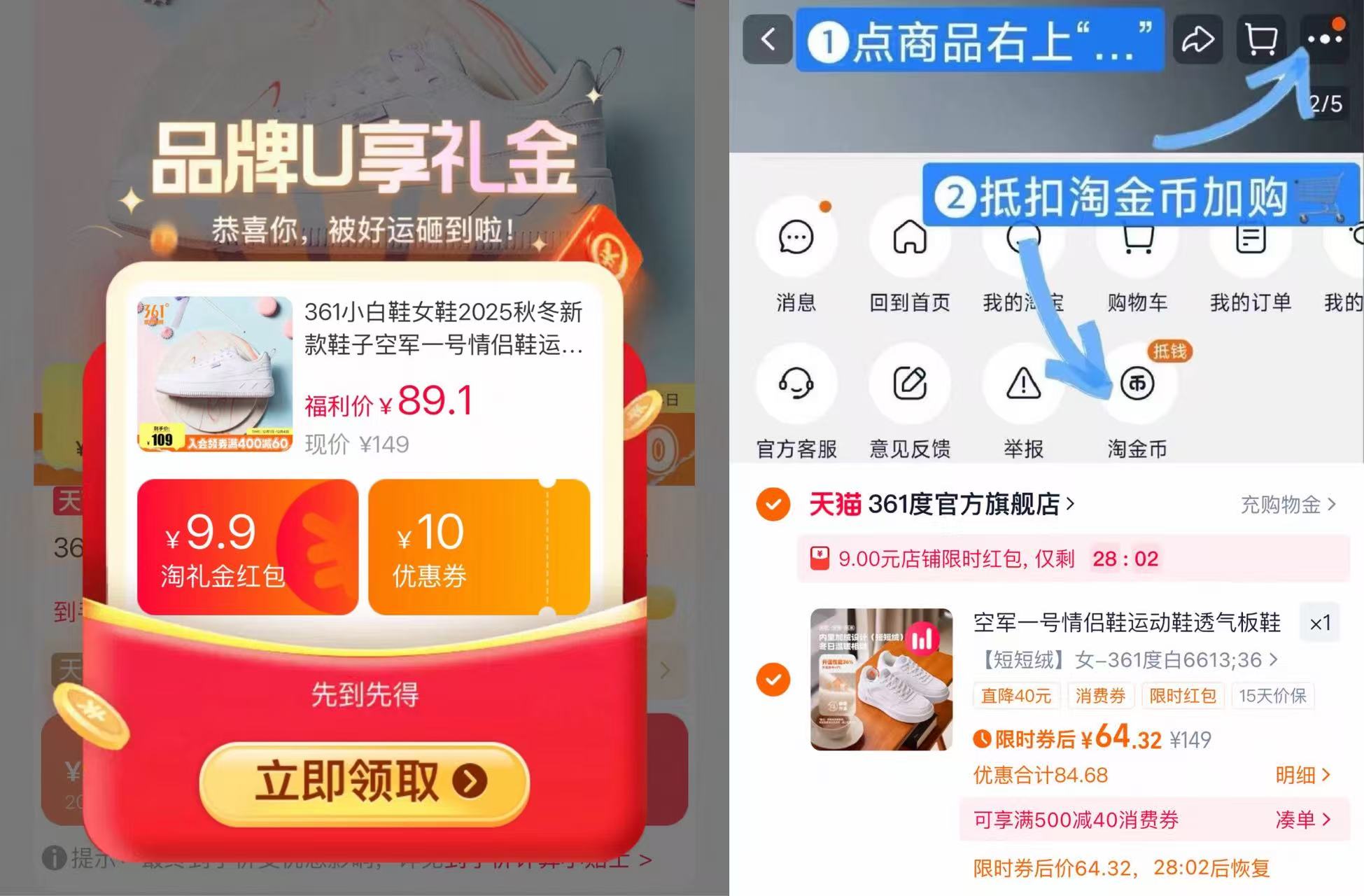 361度秋季新款空军一号情侣透气板鞋