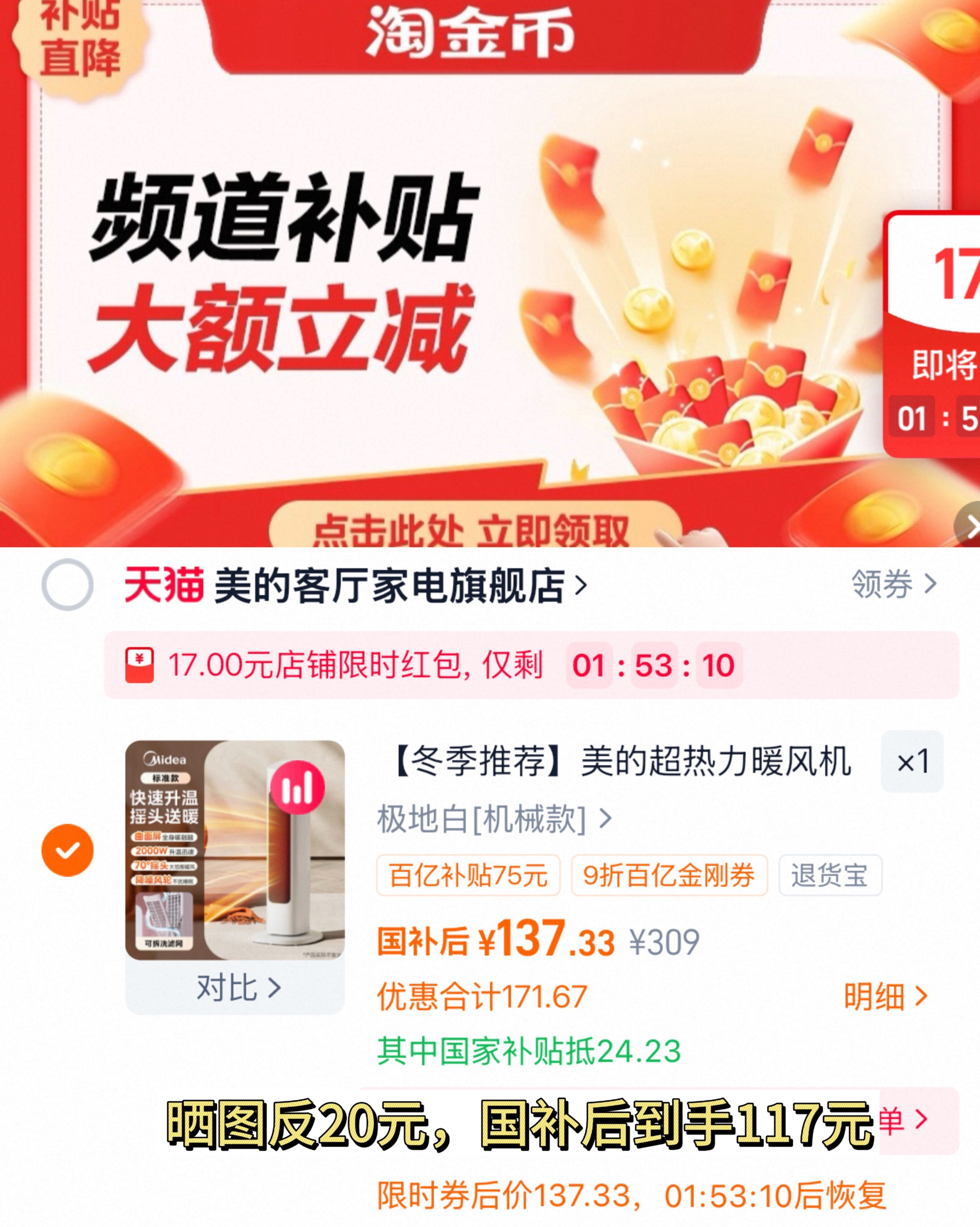 必品阁饺皇390g×4袋！