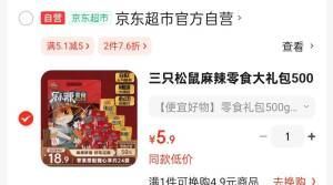 网易严选保暖内衣套装