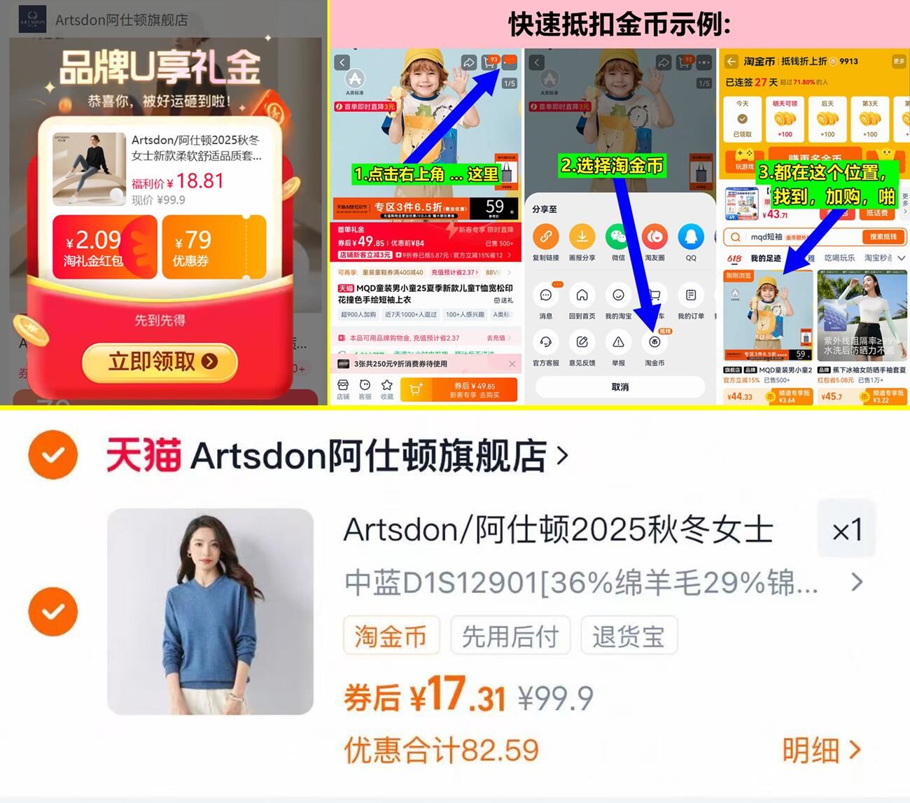 阿仕顿2025秋冬新款女士长袖针织衫毛衣