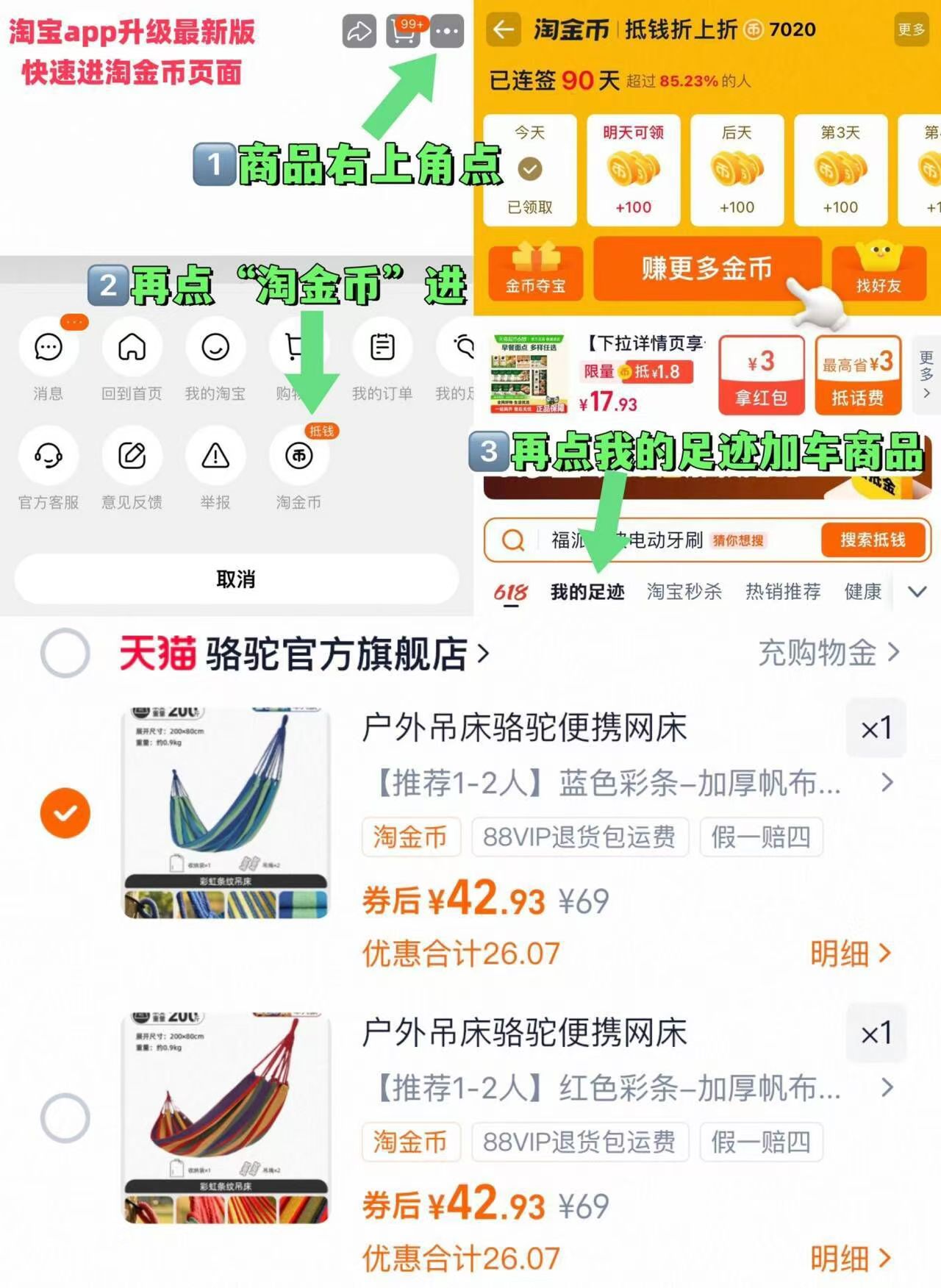 【骆驼】加厚防侧翻室外秋千