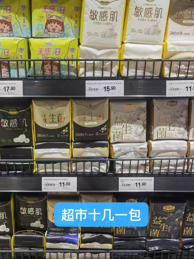 【拍2】金日禾野全家福营养燕麦谷物礼盒