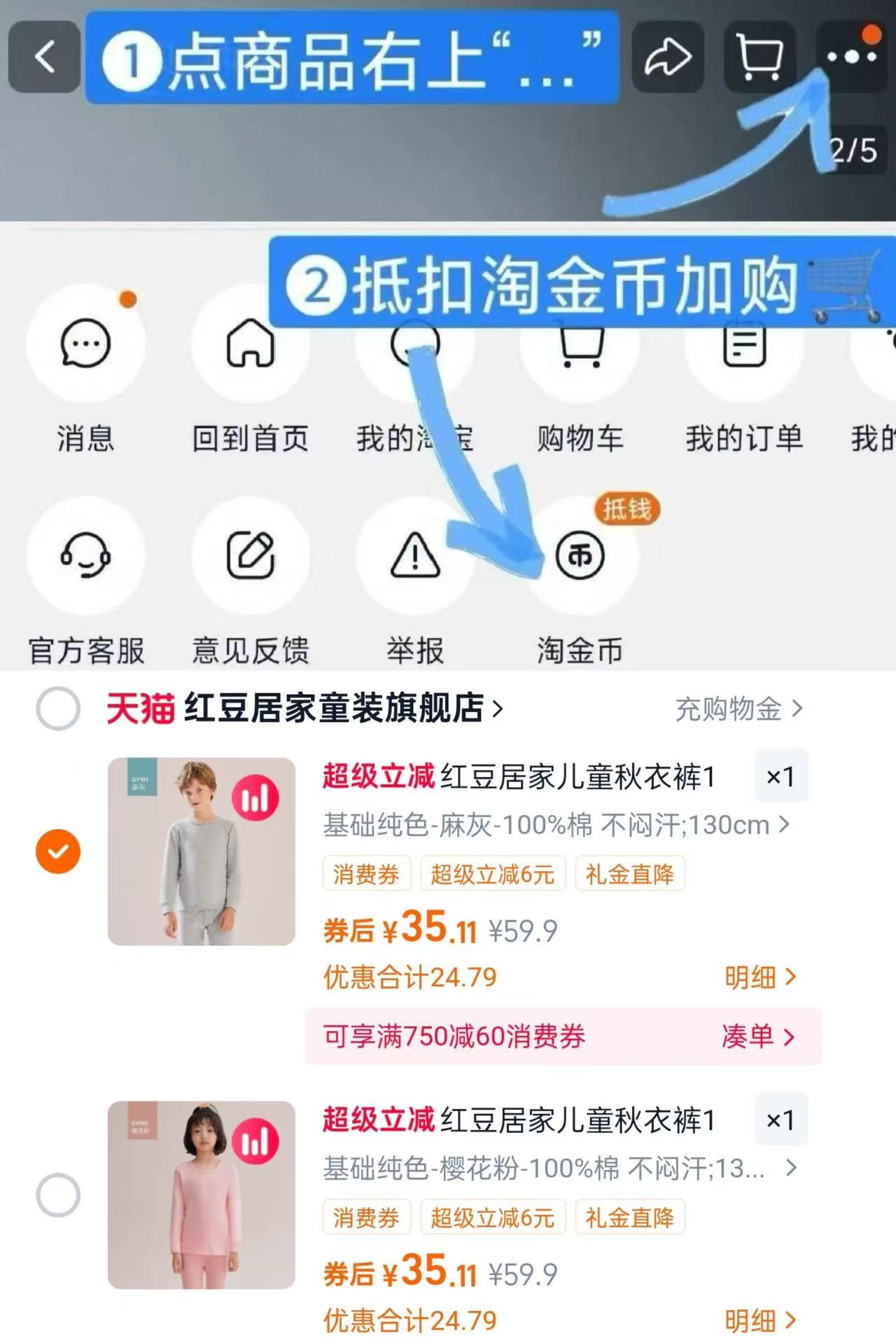 【88VIP积分兑换】圣迪乐村鸡蛋20枚