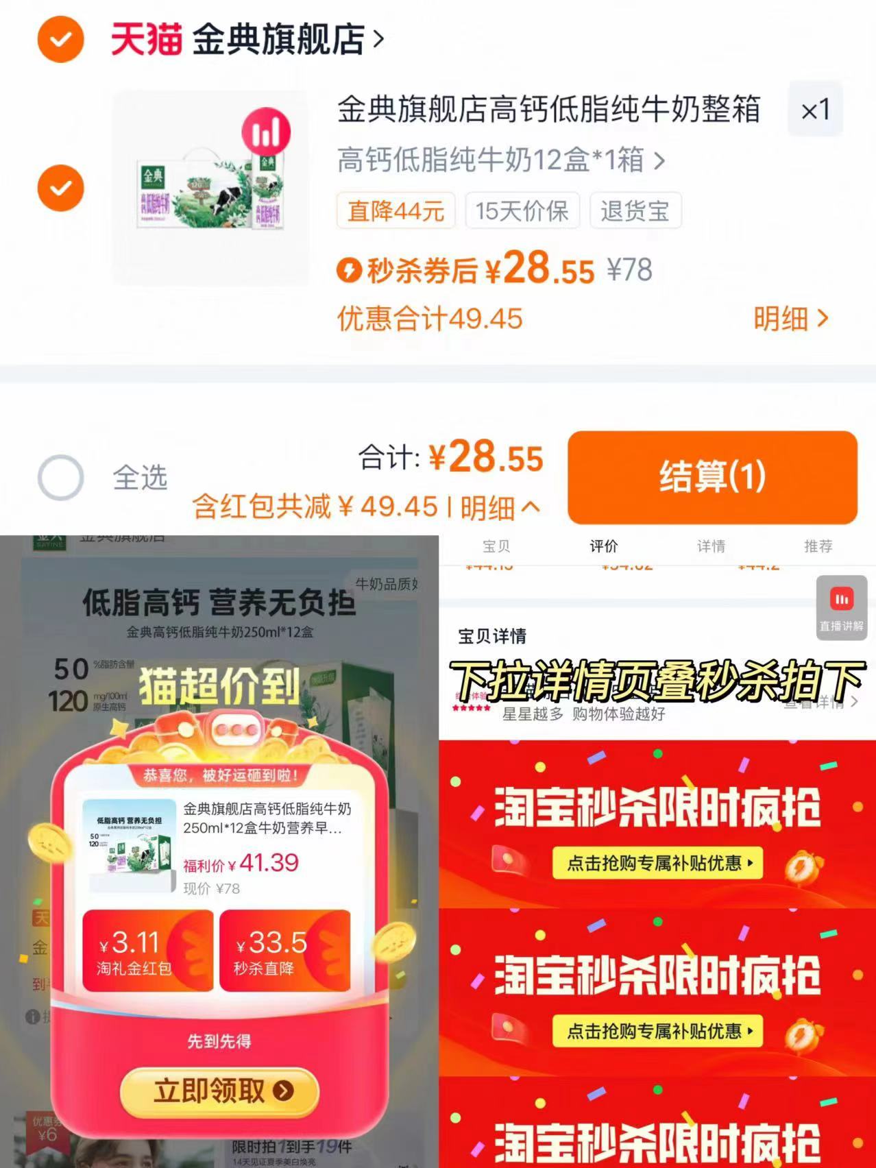 下拉！伊利安慕希香草味/原味组合任选