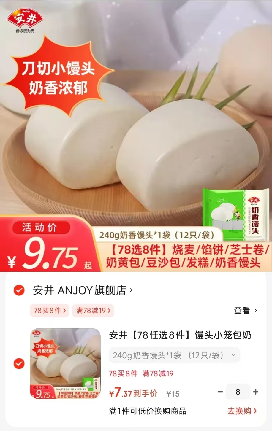 李子柒螺蛳粉组合装到手6袋