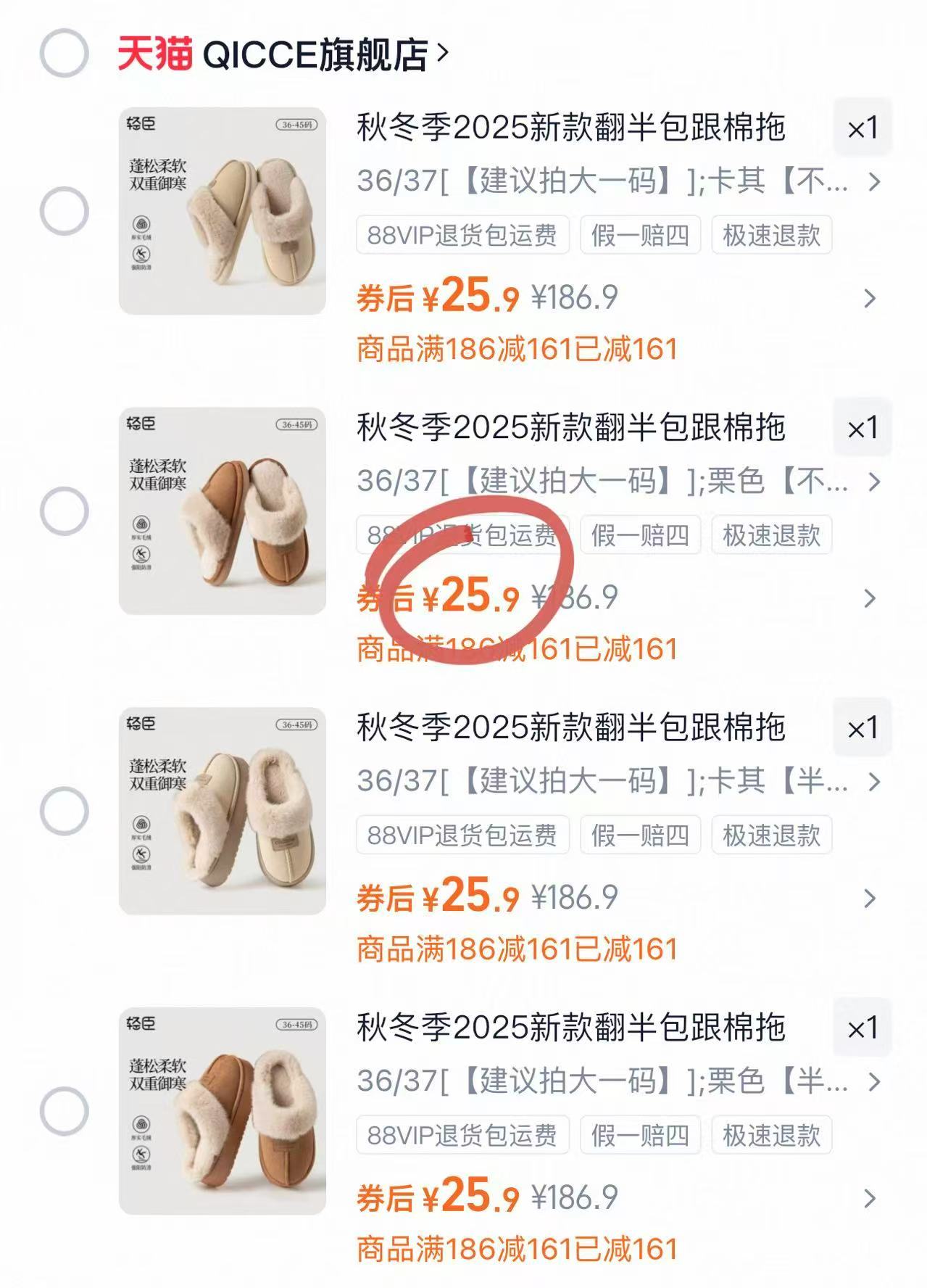 【轻臣】时尚翻毛皮情侣保暖拖鞋