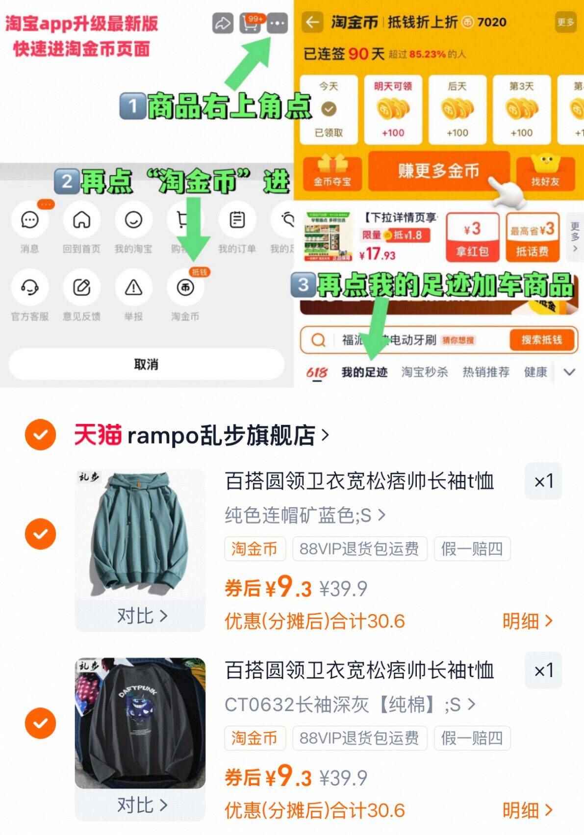 秒杀下拉11.9元！心相印厨房卷纸大75节4卷