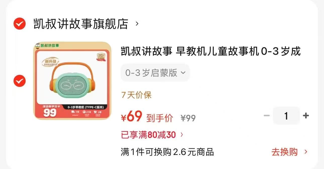 降价了！24.9！洽洽瓜子500g*3袋