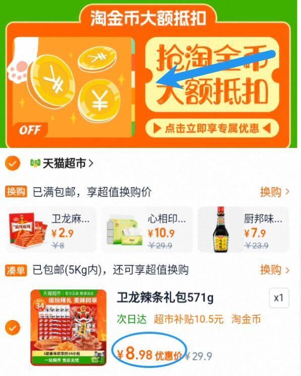 【拍2件】乱步卫衣裤子一个价