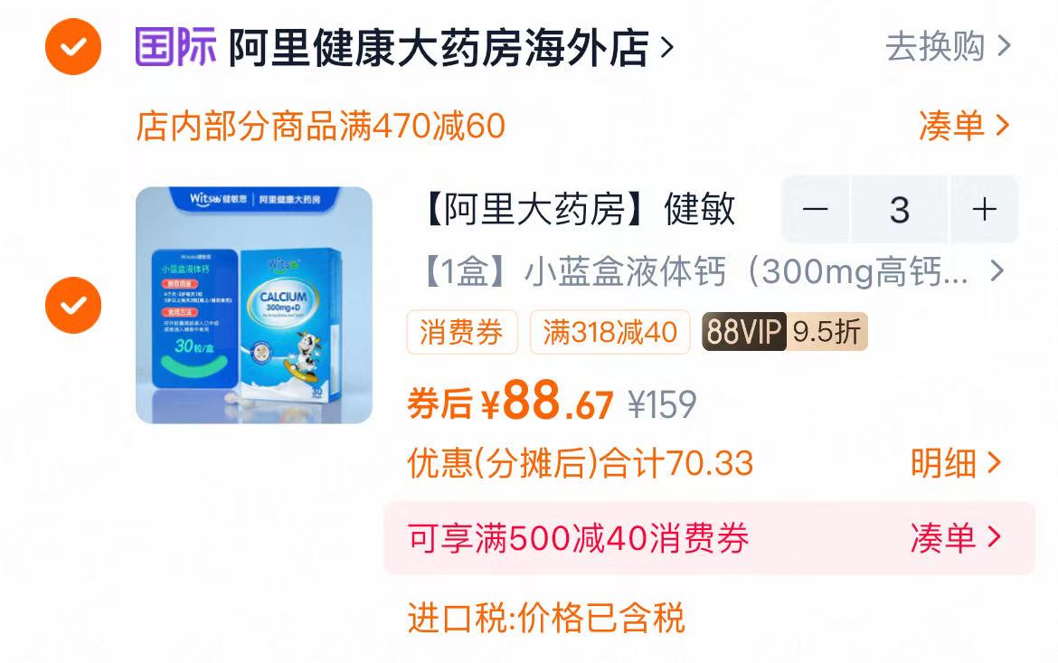 5支牙膏+2支牙刷！舒客宝贝小护盾儿童牙膏