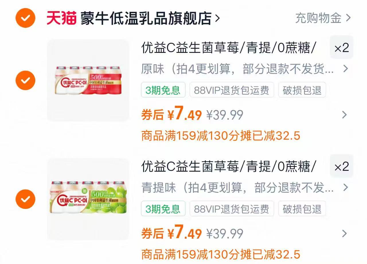 【任选3箱】面包新语吐司/欧包/乳酪多口味