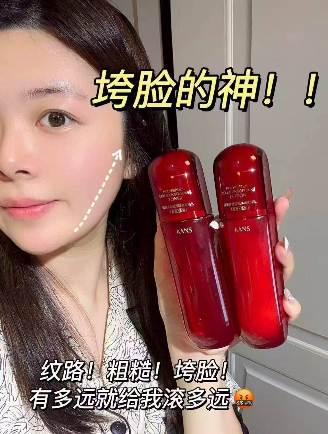 韩束红蛮腰水乳套装6件套