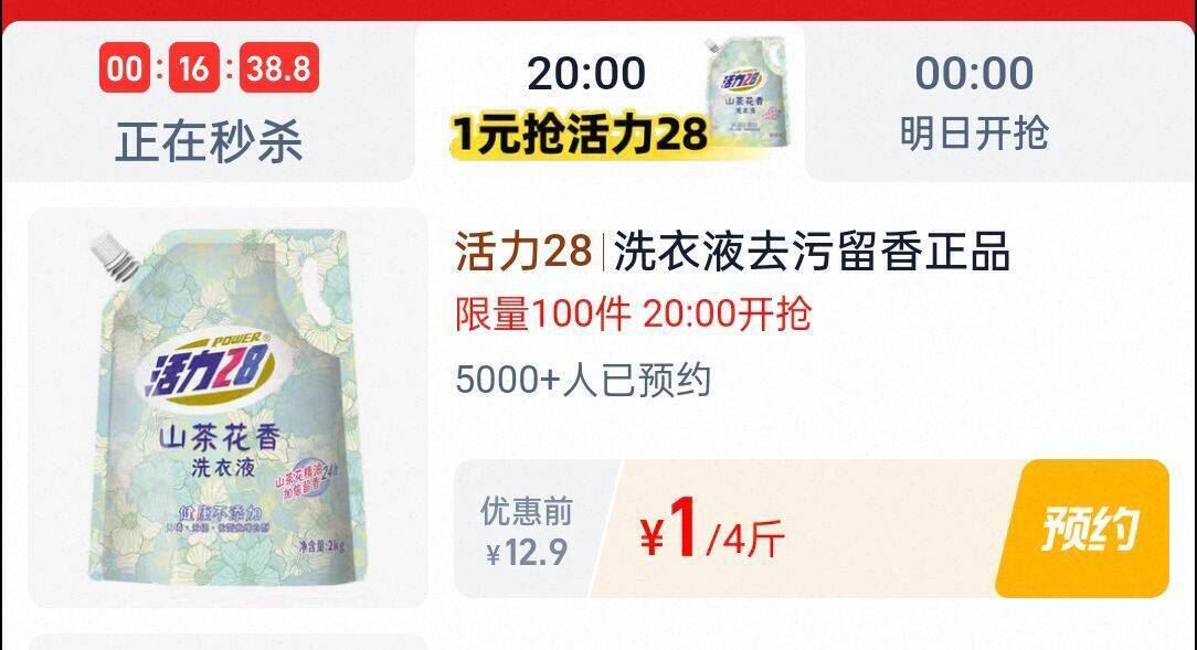 白象拌面任选加码！趁现在快囤上