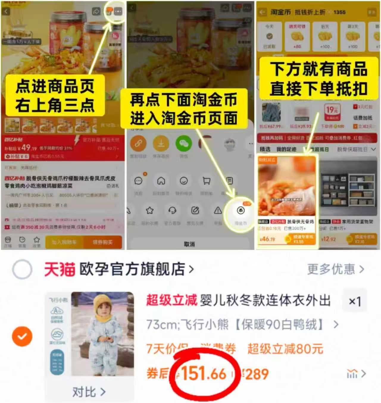 欧孕婴儿羽绒连体衣 白鸭绒保暖秋冬装爬服