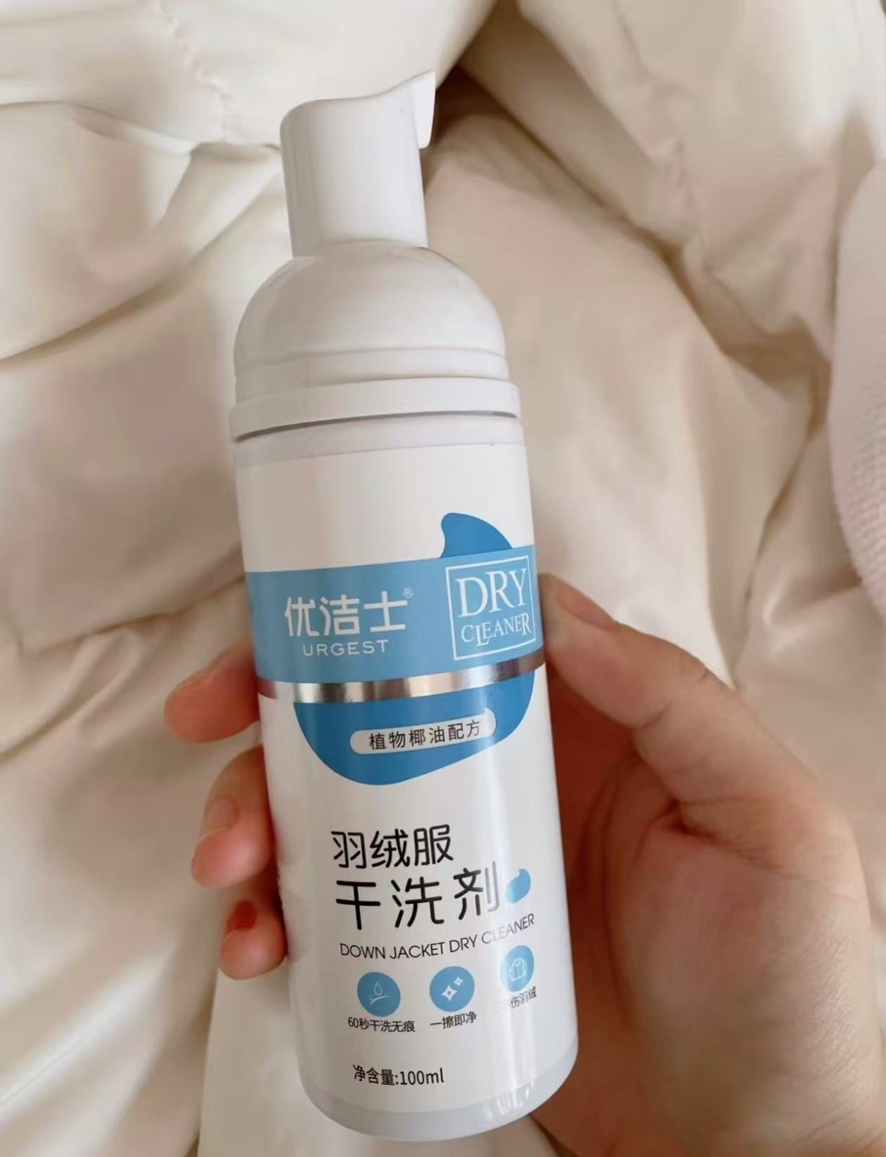 优洁士羽绒服清洗剂200ml大瓶