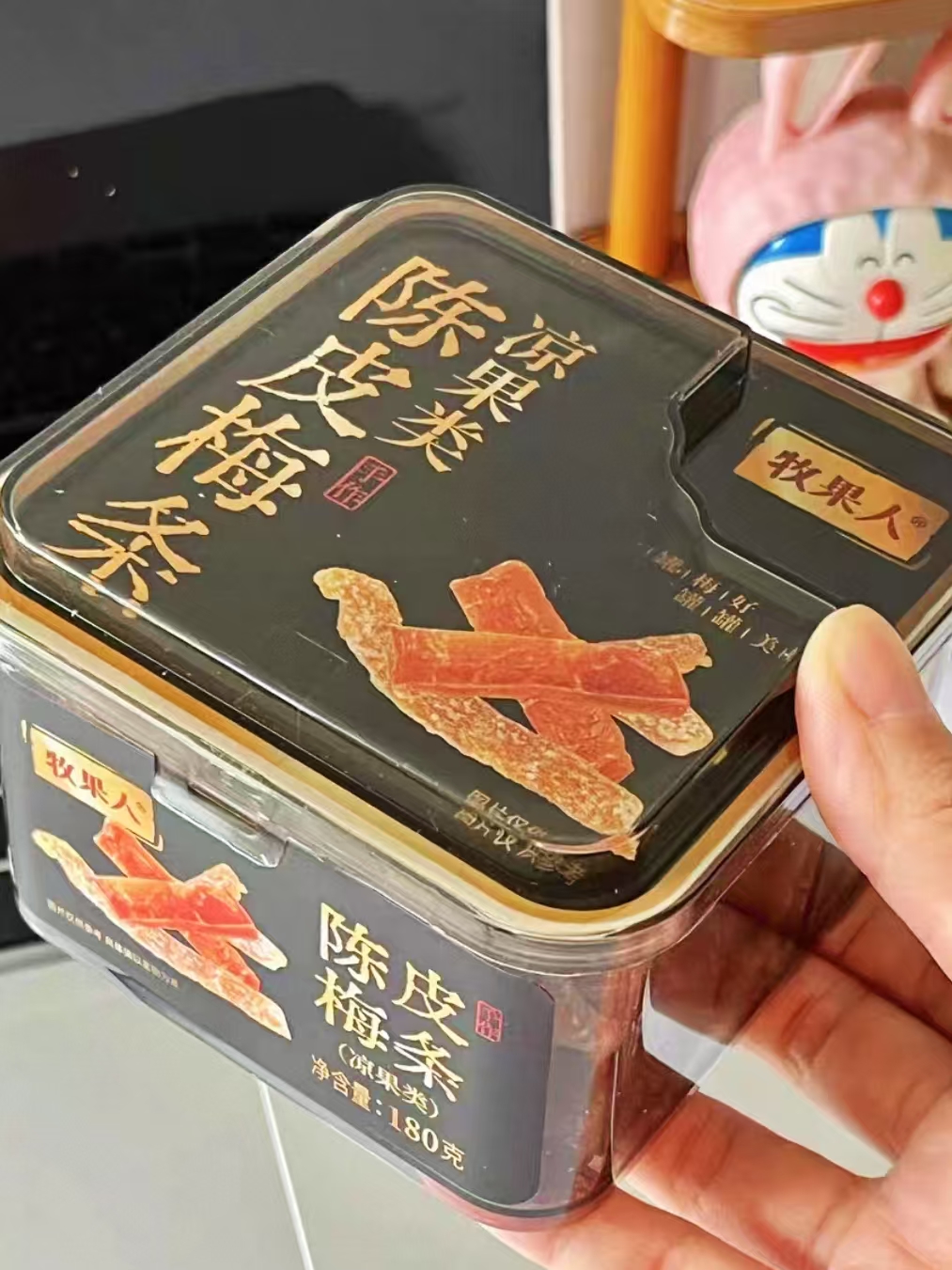 拍3件！牧果人黑罐系列梅子任选