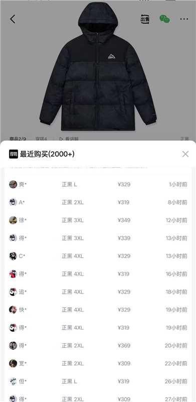 百补！361飞燃2+2.5ET跑步鞋