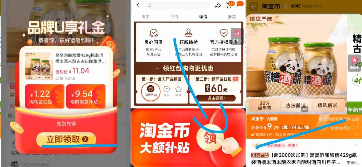 安多福PVP-I碘伏消毒液医用30ml*3