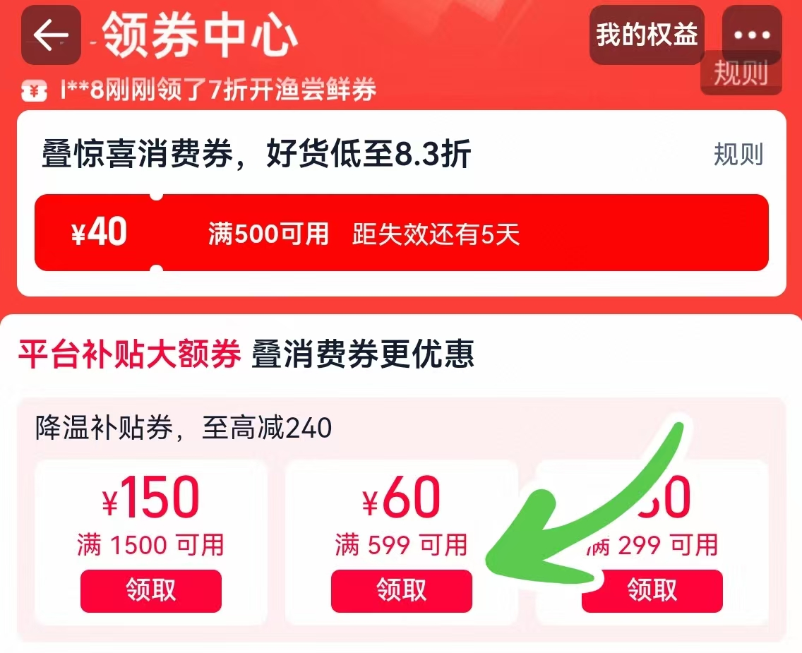 公开放淡宝【爆款送妈妈】坦博尔轻薄羽绒服