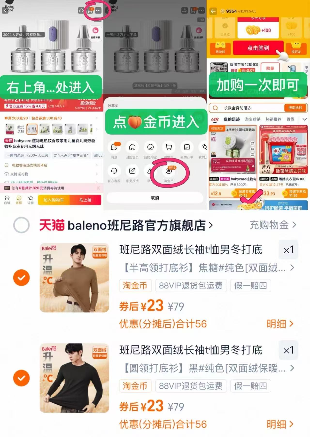 【30片/15对】超亚暖足贴脚底发热贴