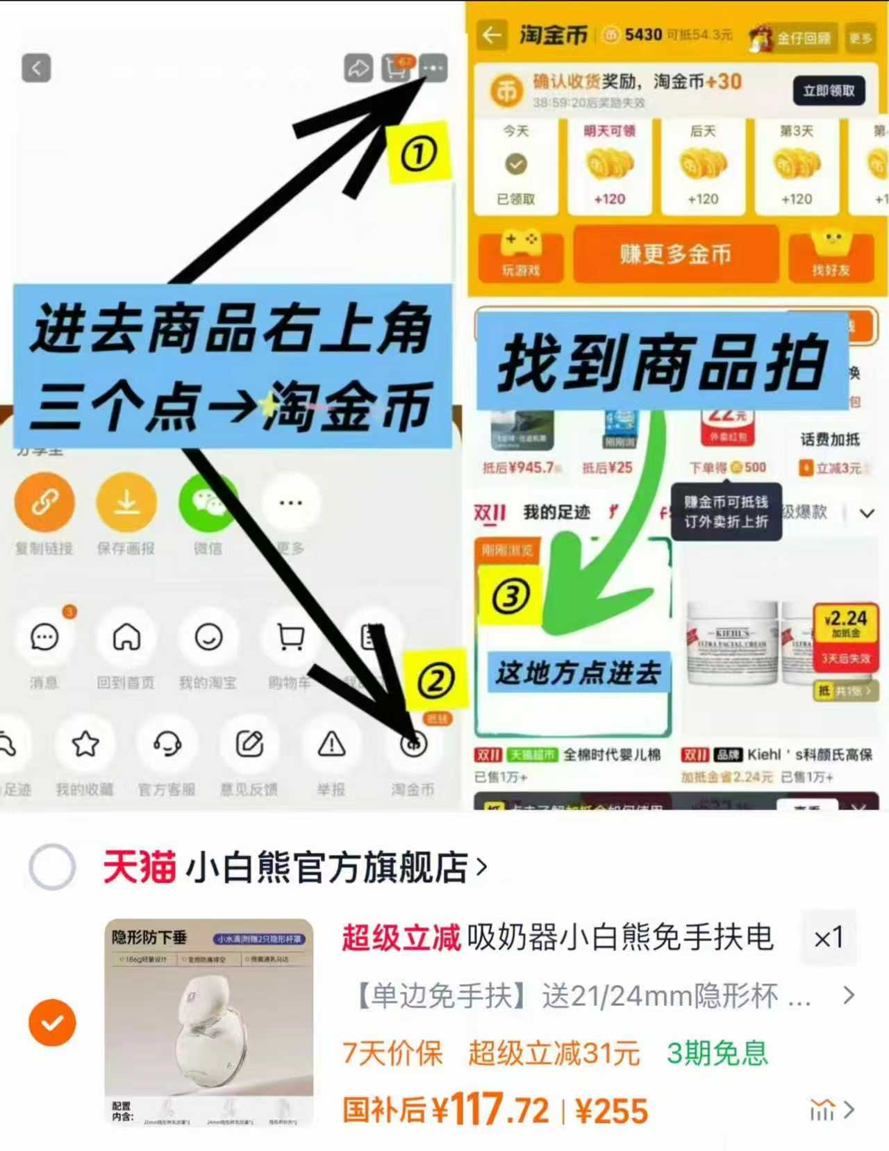 小白熊贝贝吸奶器全自动挤奶便携