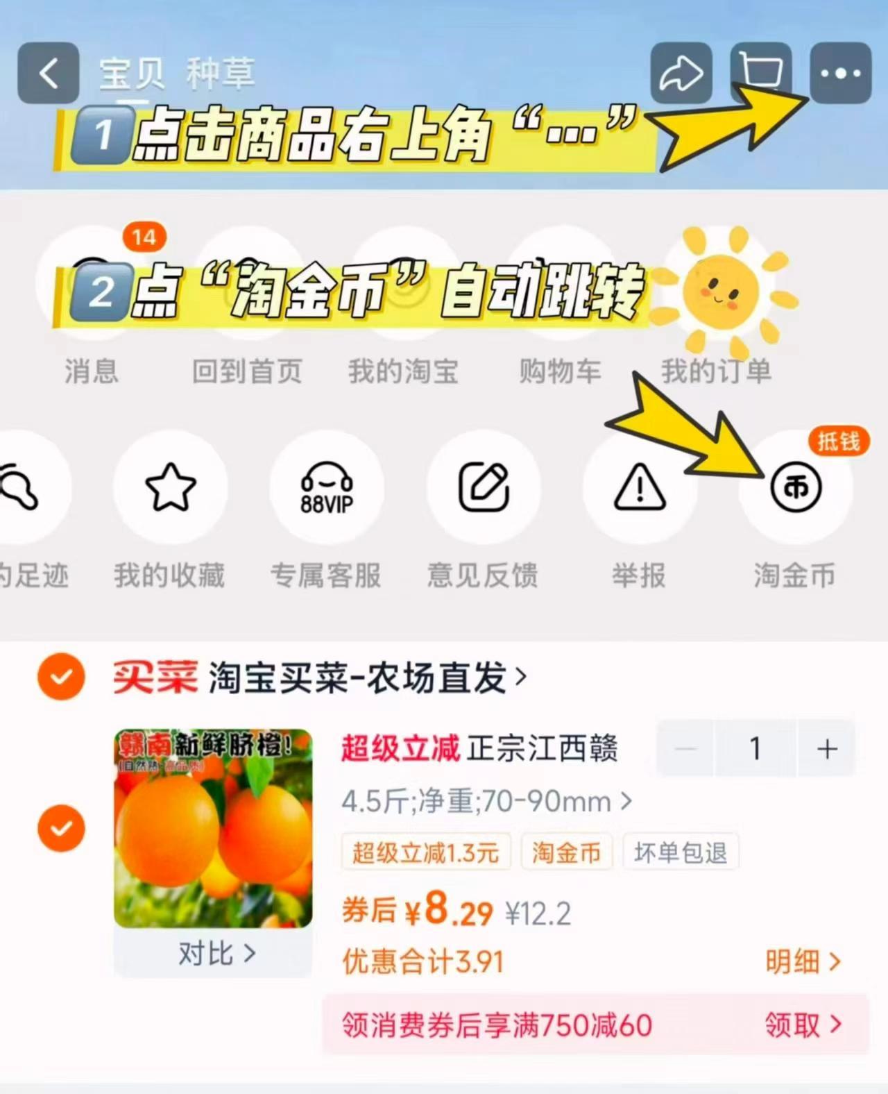 钙尔奇孕妇钙片液体碳酸钙
