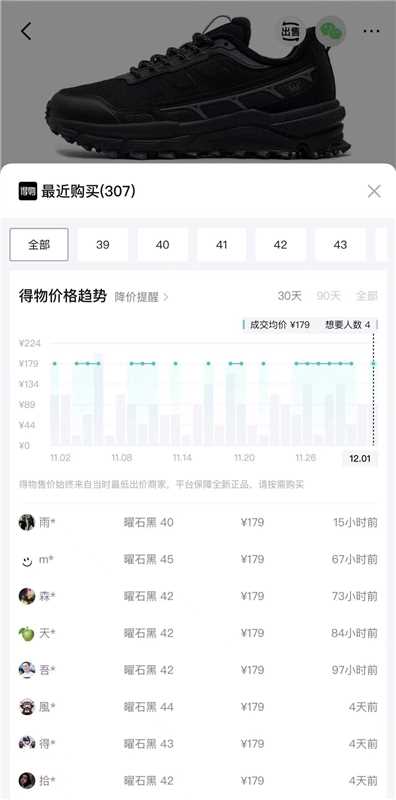 天降礼金！361男鞋加绒登山运动鞋