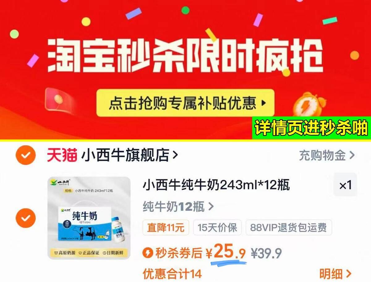 19元立白apg酵素洗洁精1kg*3瓶