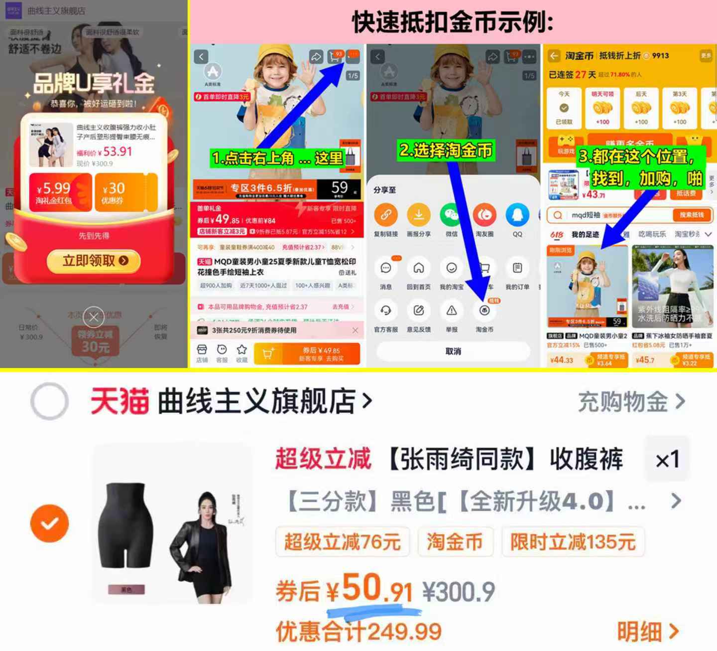 【曲线主义】张雨绮同款云朵收腹提臀裤