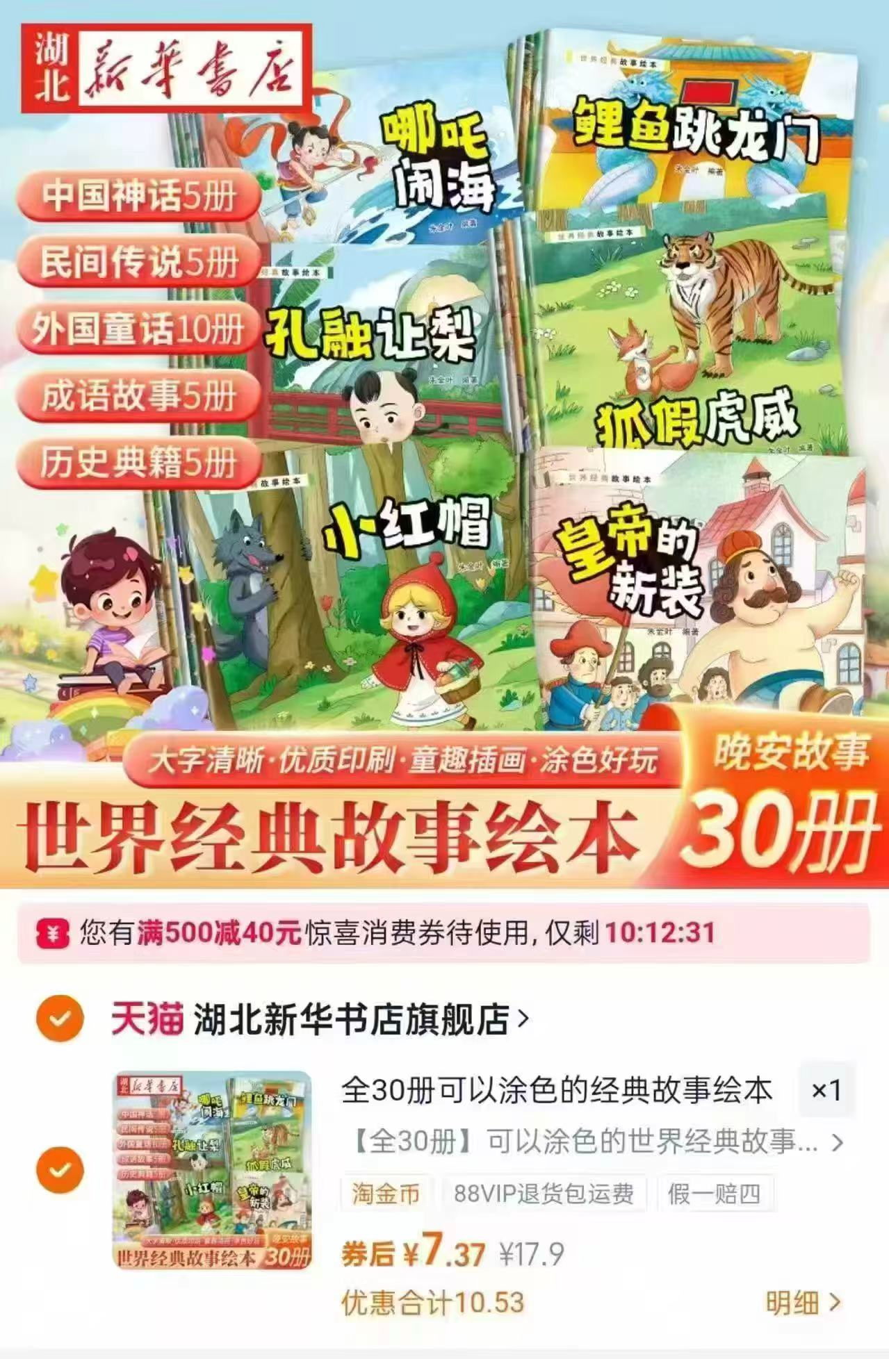 【拍2】小猪大卫宝宝无骨内衣套装