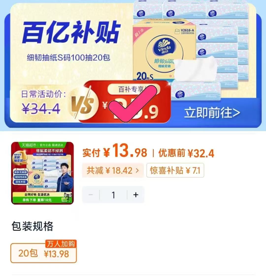 【震撼炫彩！百补44.8】好时进口巧克力500g