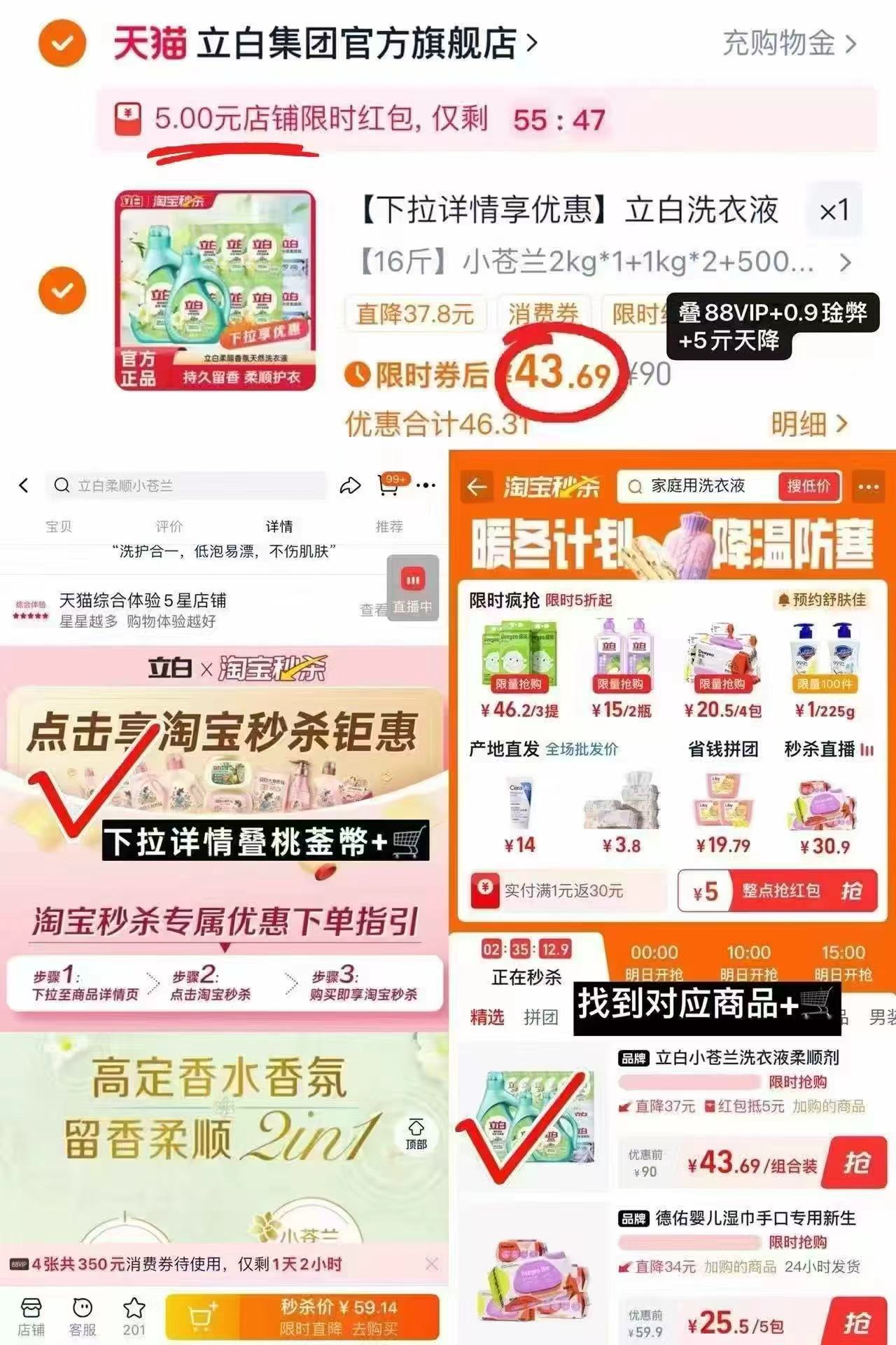 【范丞丞同款】芬腾大牌德绒保暖内衣