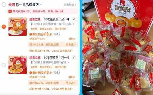 达美乐必胜客比萨套餐多选1饿了么