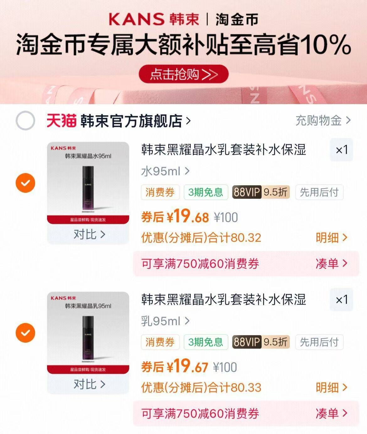 伊利中老年高钙低脂牛奶粉礼盒装