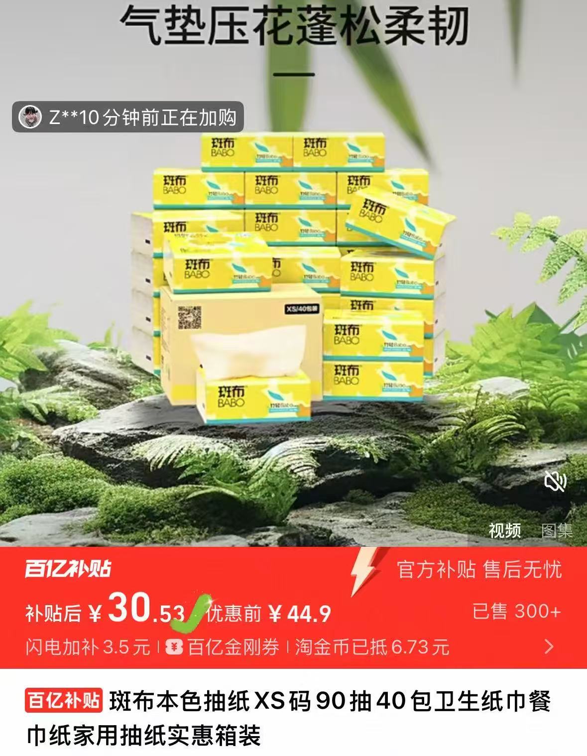 【震撼炫彩！百补44.8】好时进口巧克力500g
