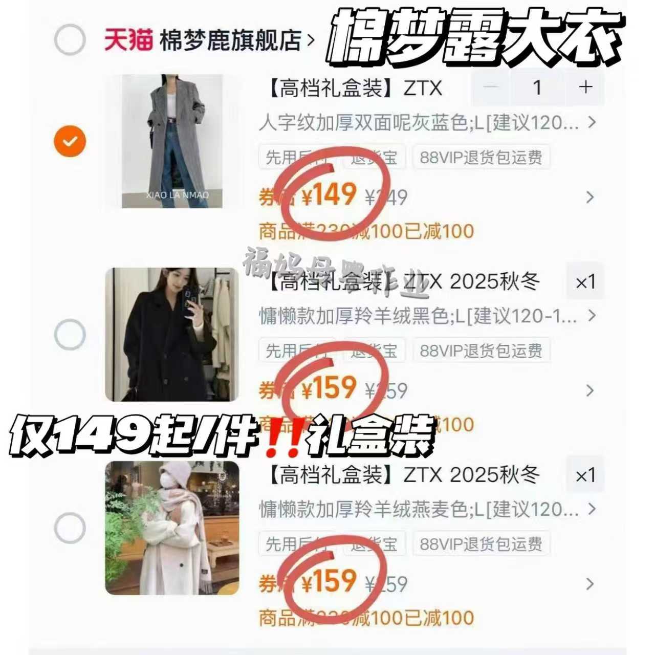 一页婴童蛋黄油安心面霜