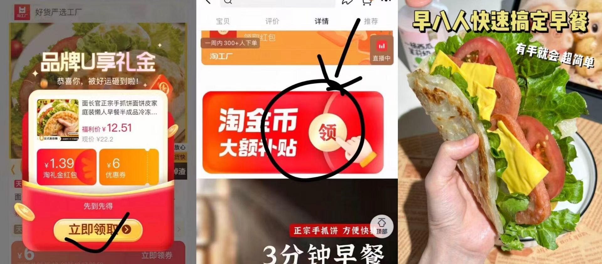 面长官.原味手抓饼60g*20片送纸袋