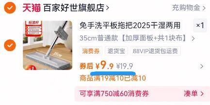 9.9！家用免手洗一拖净懒人拖把