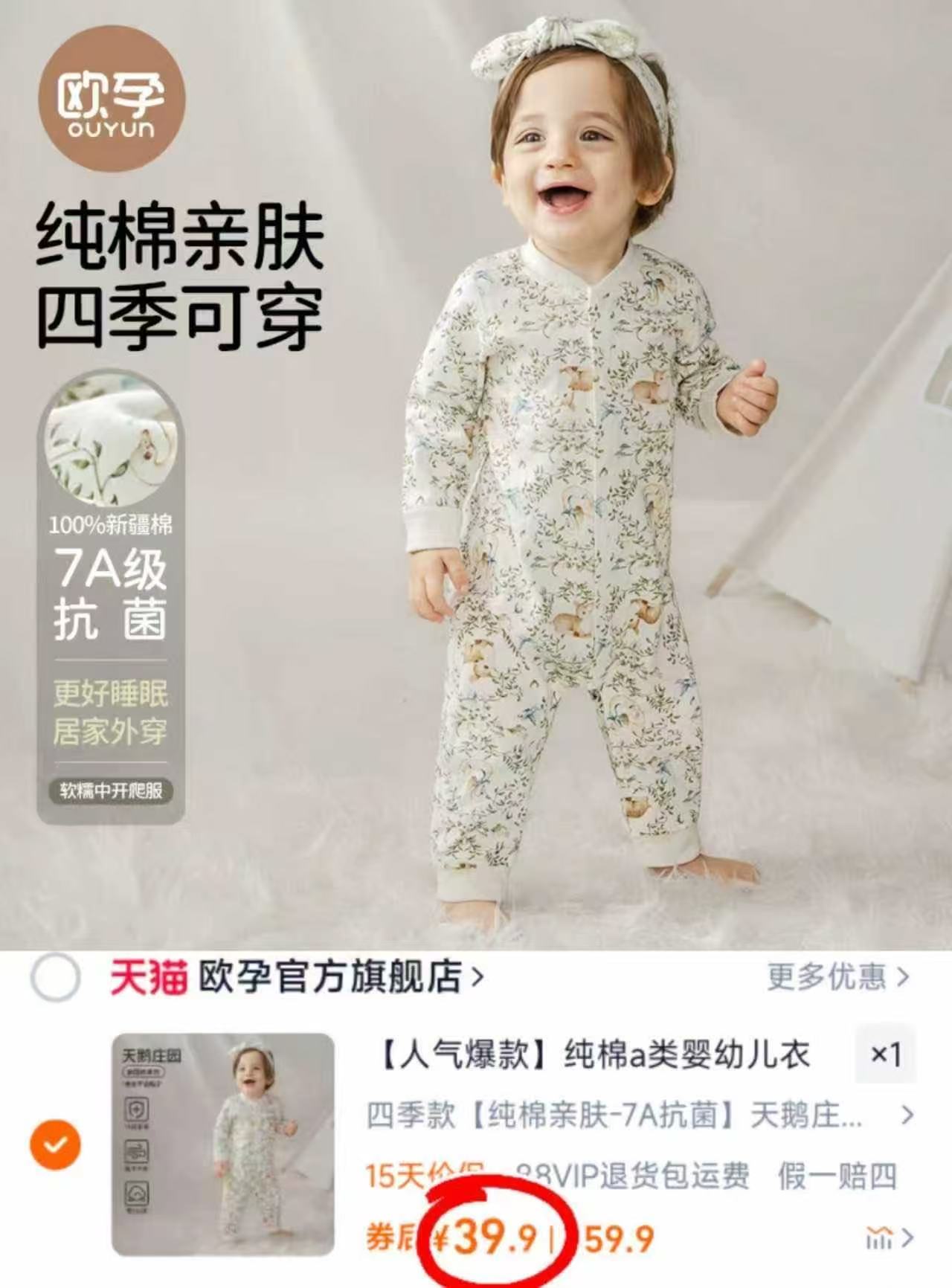 欧孕婴儿衣服秋冬季男女宝宝连体衣