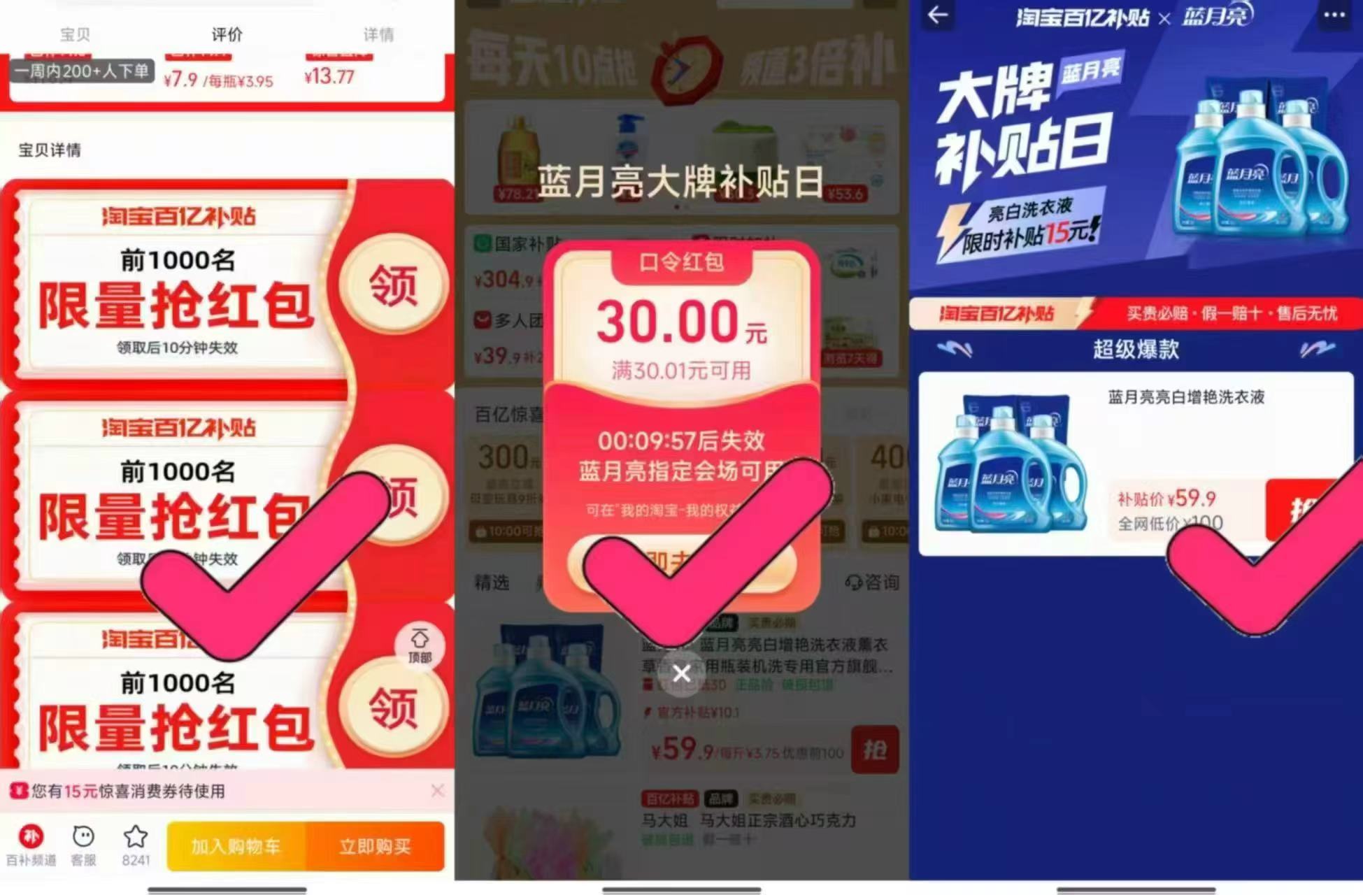 德佑乳霜纸云柔巾100抽10包