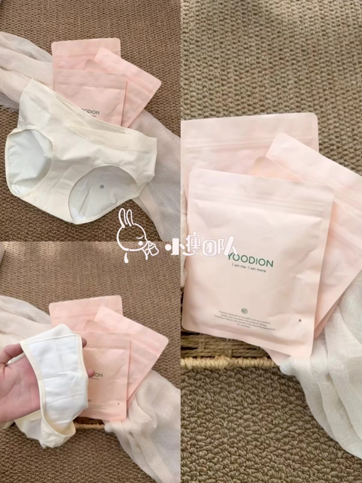 【贝德美】孕町孕妇哺乳内衣