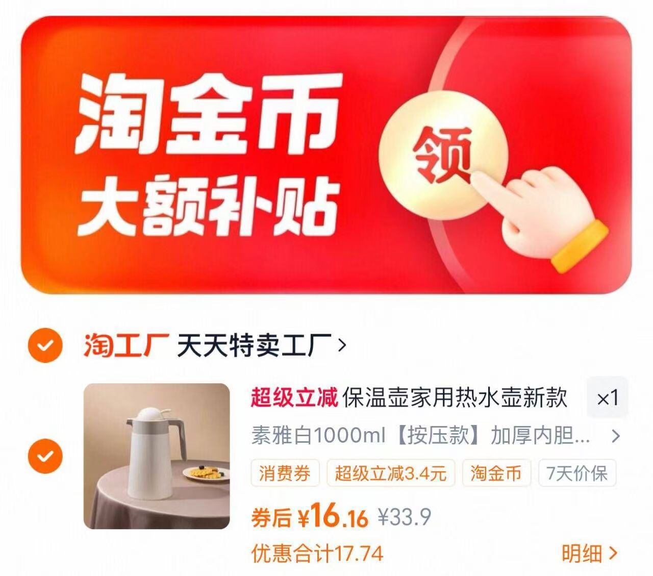 乐唯诗家用大容量热水壶1000ml