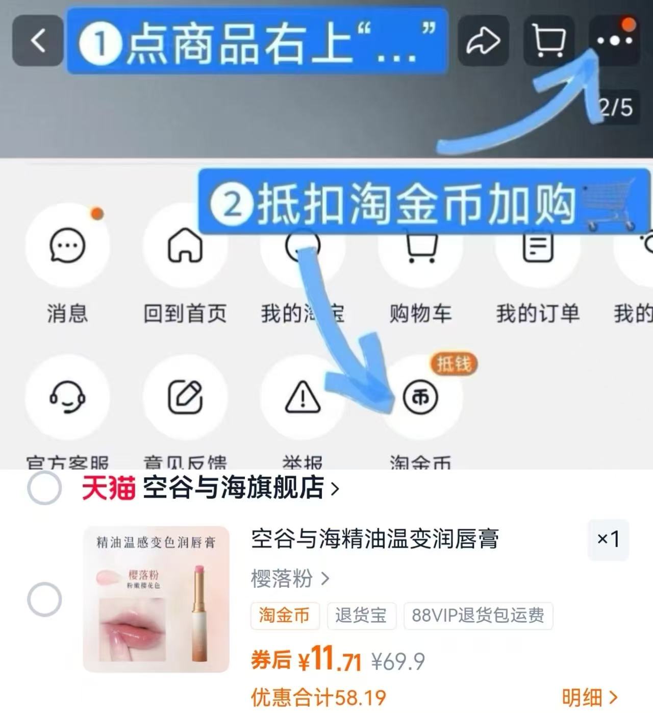 【空谷与海】温感变色润唇膏